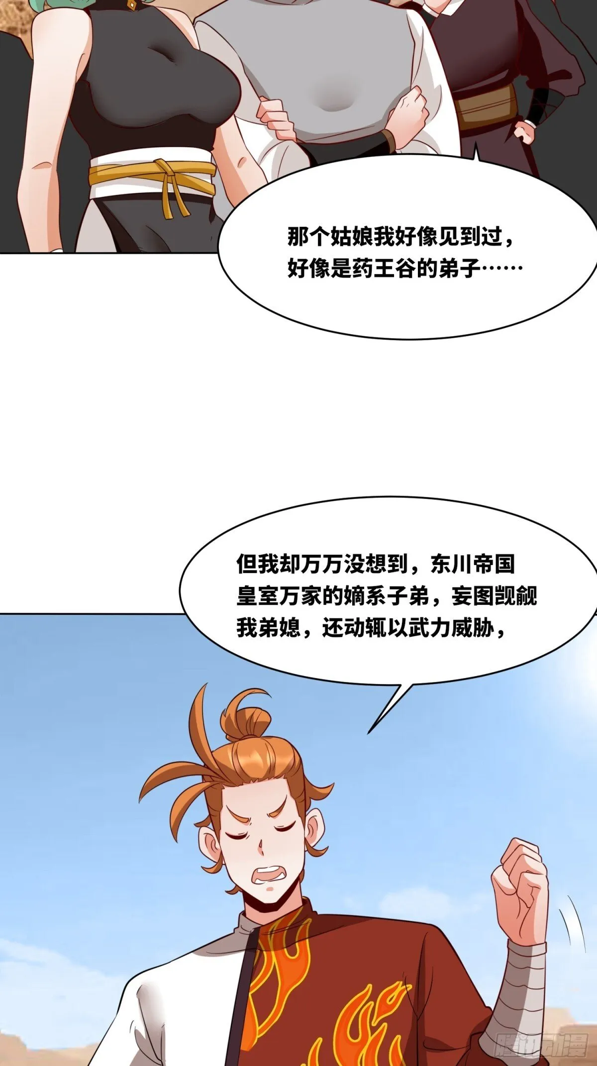 213-对战云极27