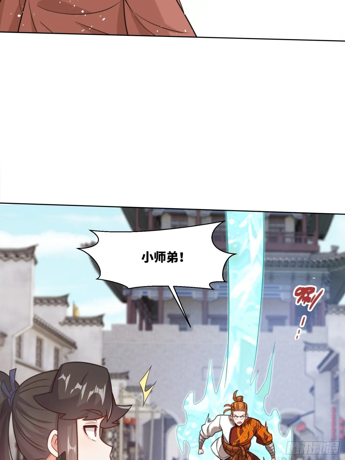 215-二师姐出手16