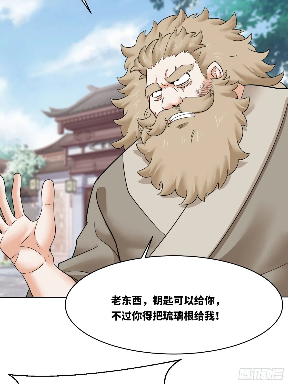 211-狠狠抽他5