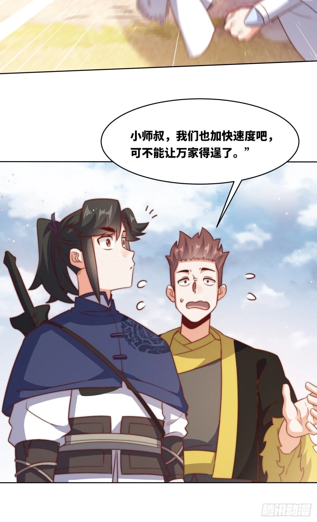 221-翌氐神山32