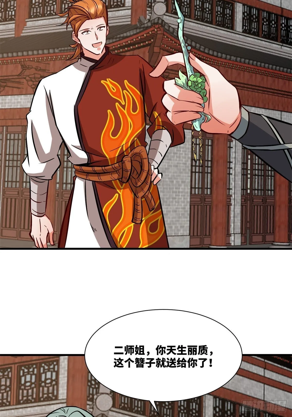 217-太和门的诚意17