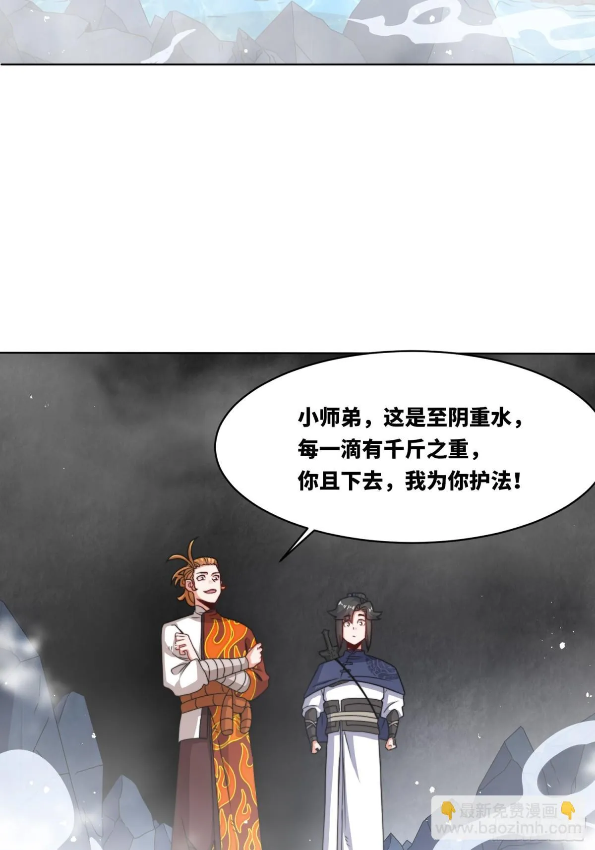 219-凝纯真气14