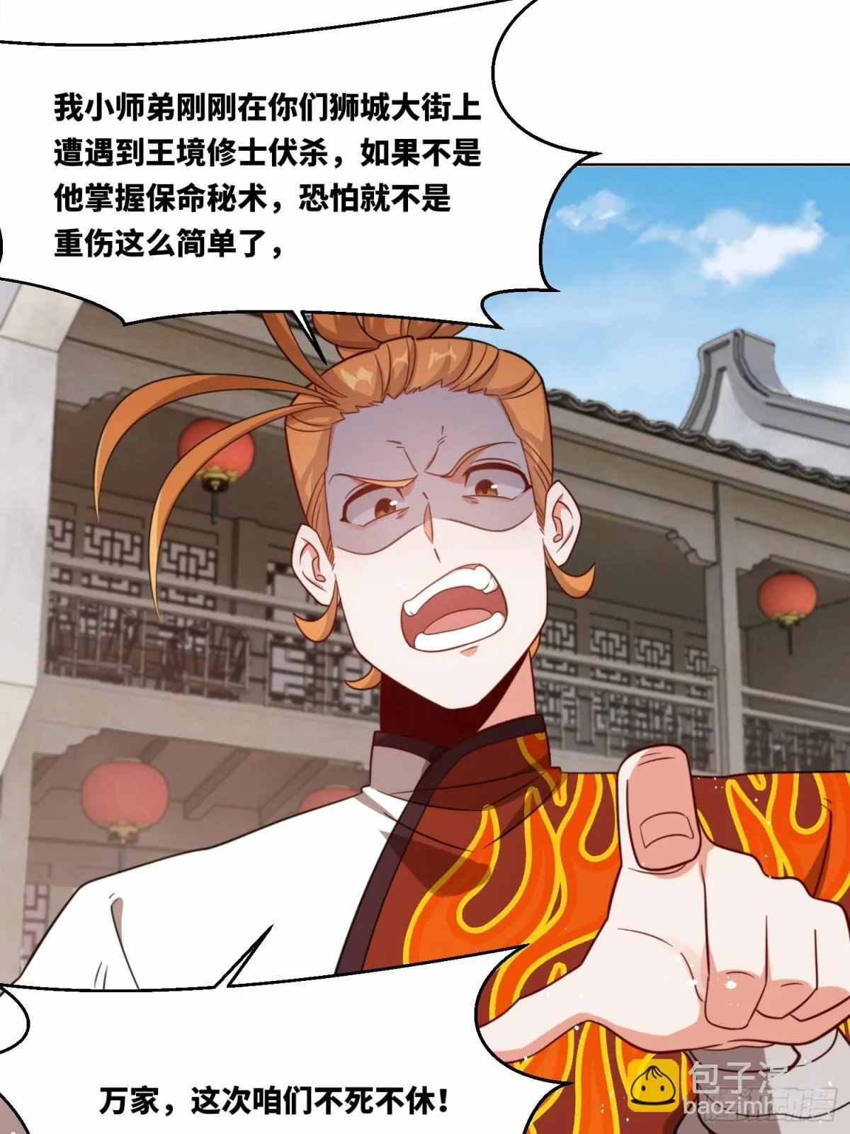 215-二师姐出手28