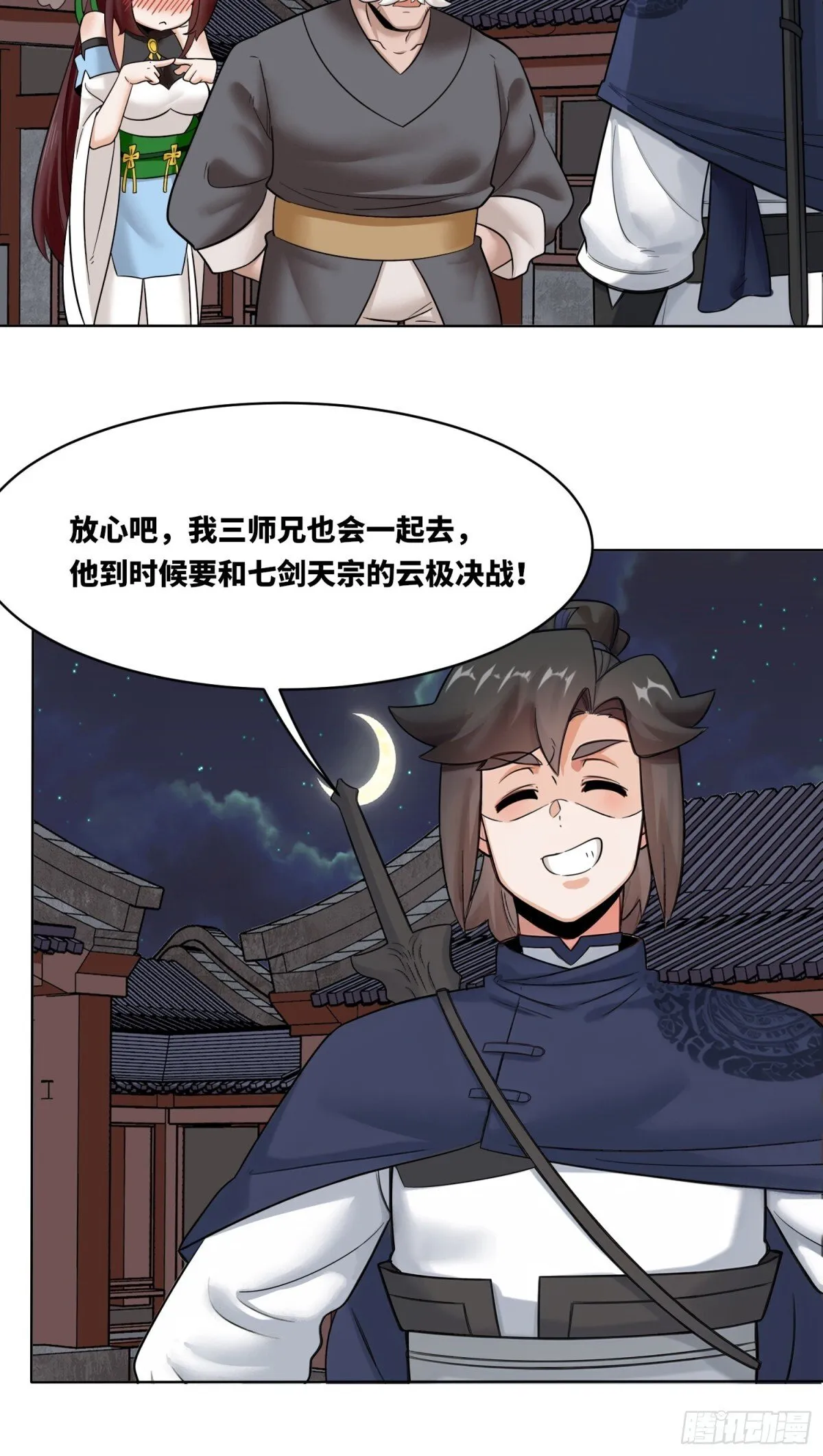 211-狠狠抽他55