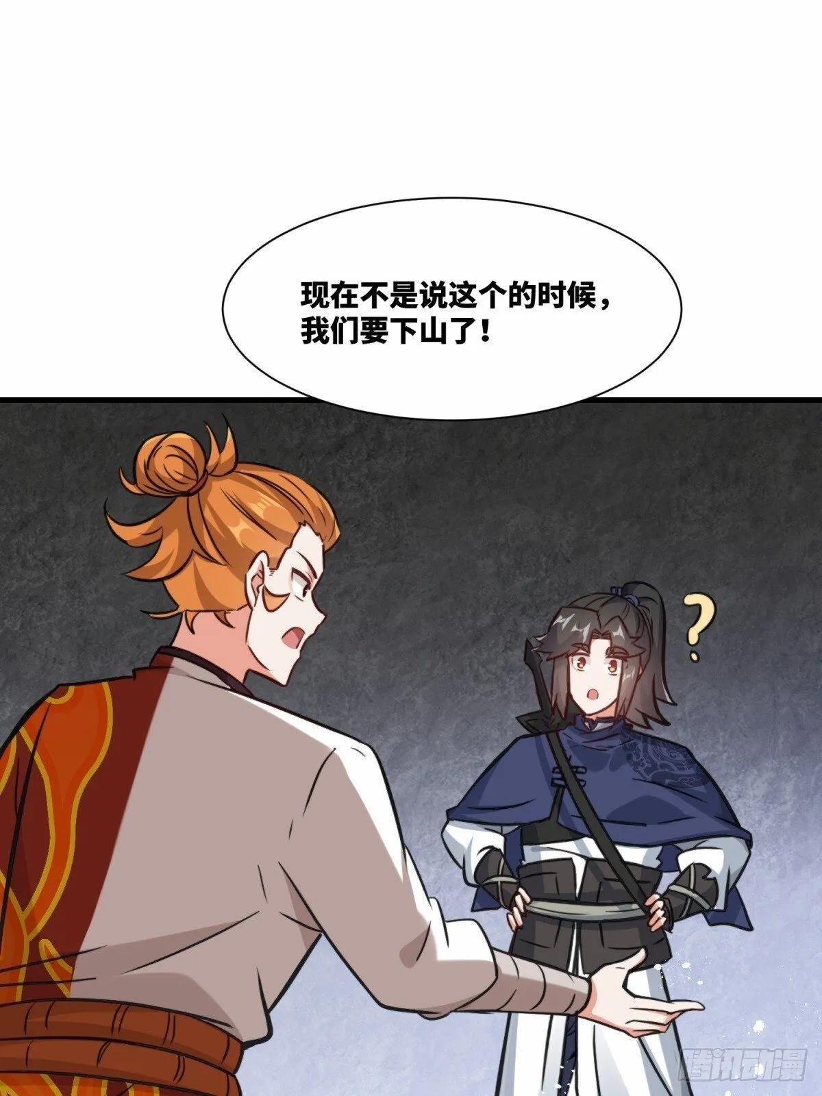 220-剑魂残缺48
