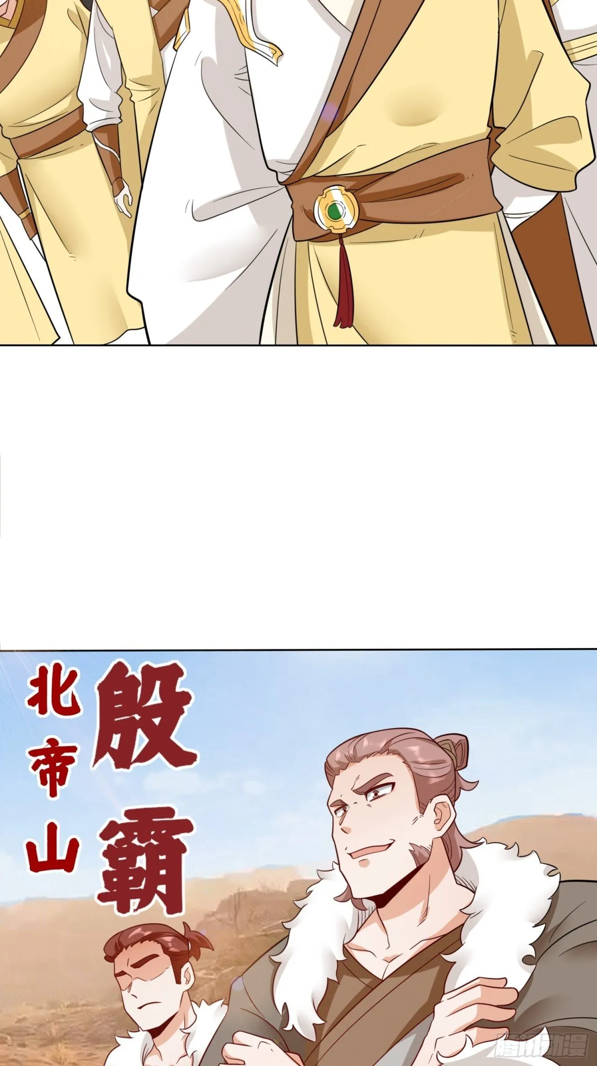 213-对战云极22