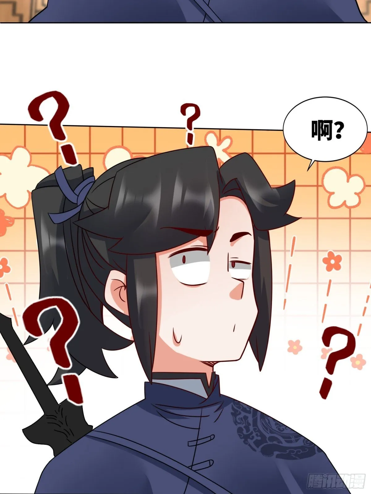 214-击杀云极45