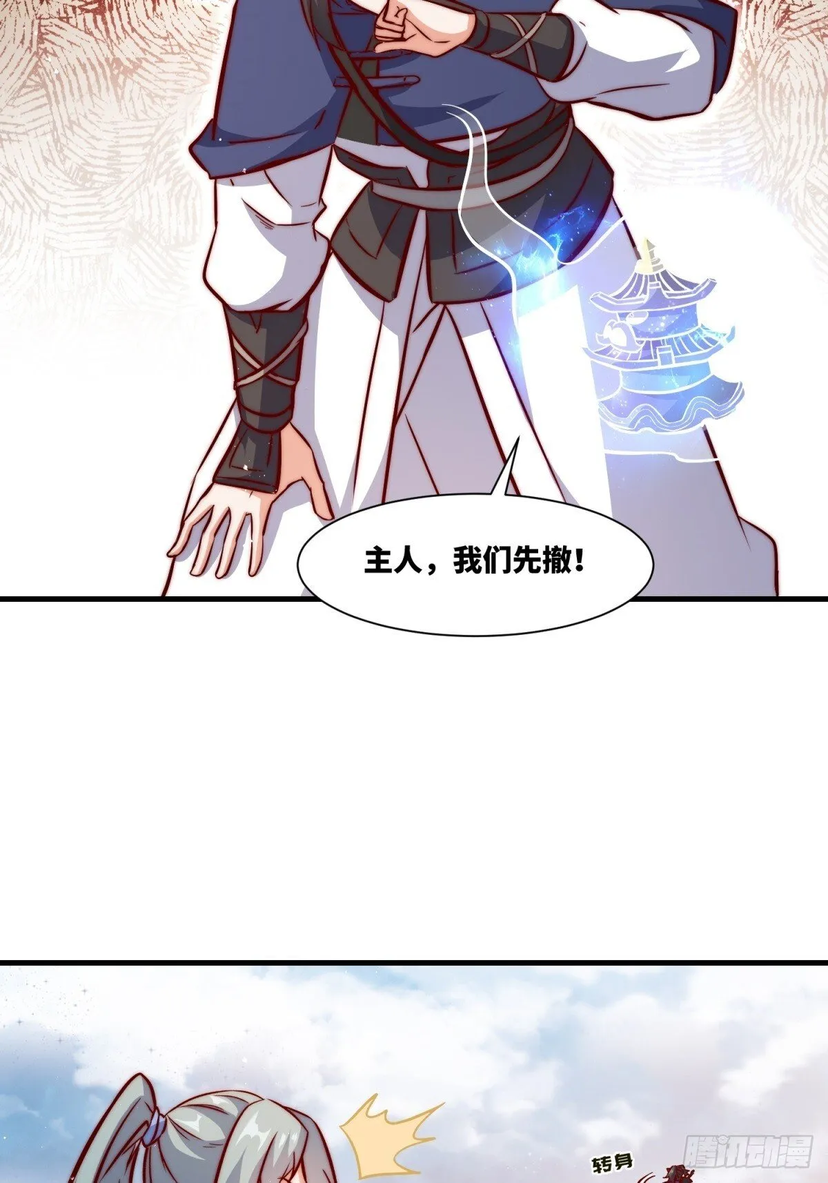 223-魁星震击12