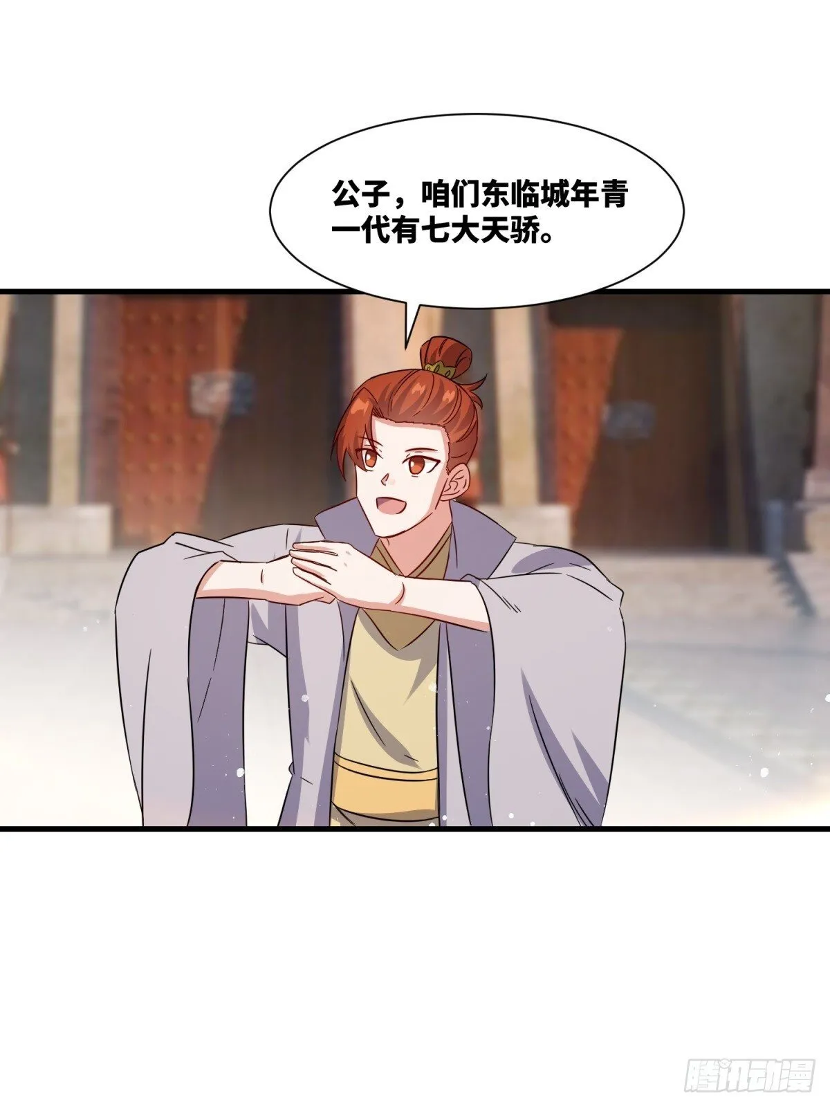 234-真皇之威不可逆39