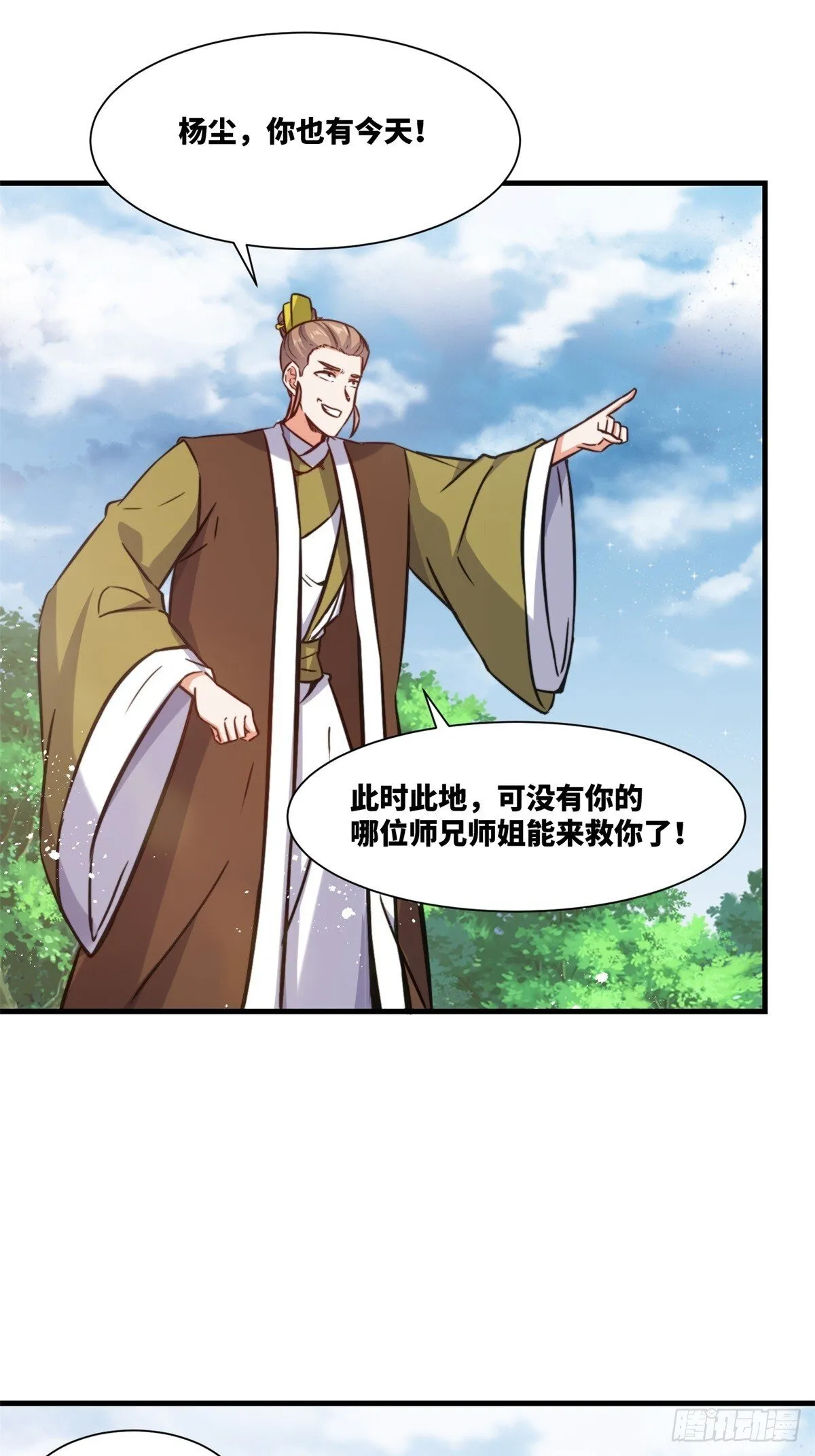 222-跳梁小丑41