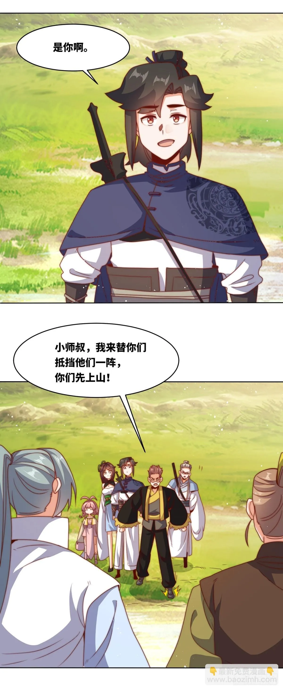 221-翌氐神山43
