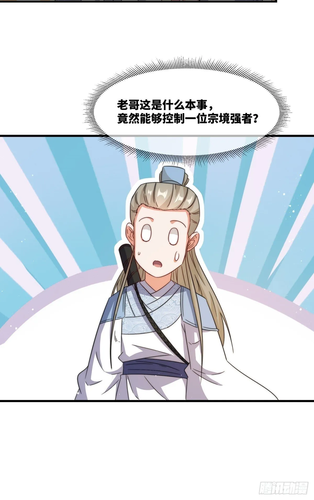 232-夺魂38