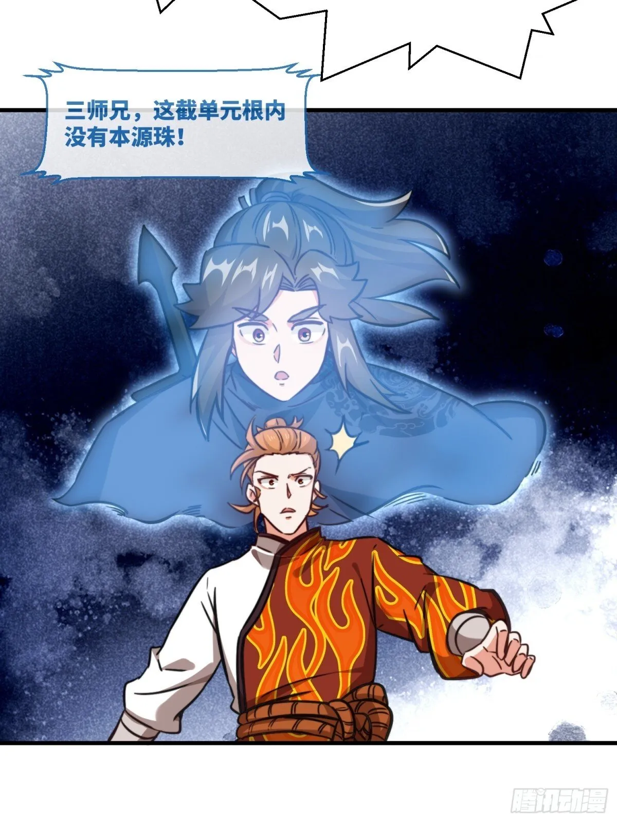 212-对赌单元根21
