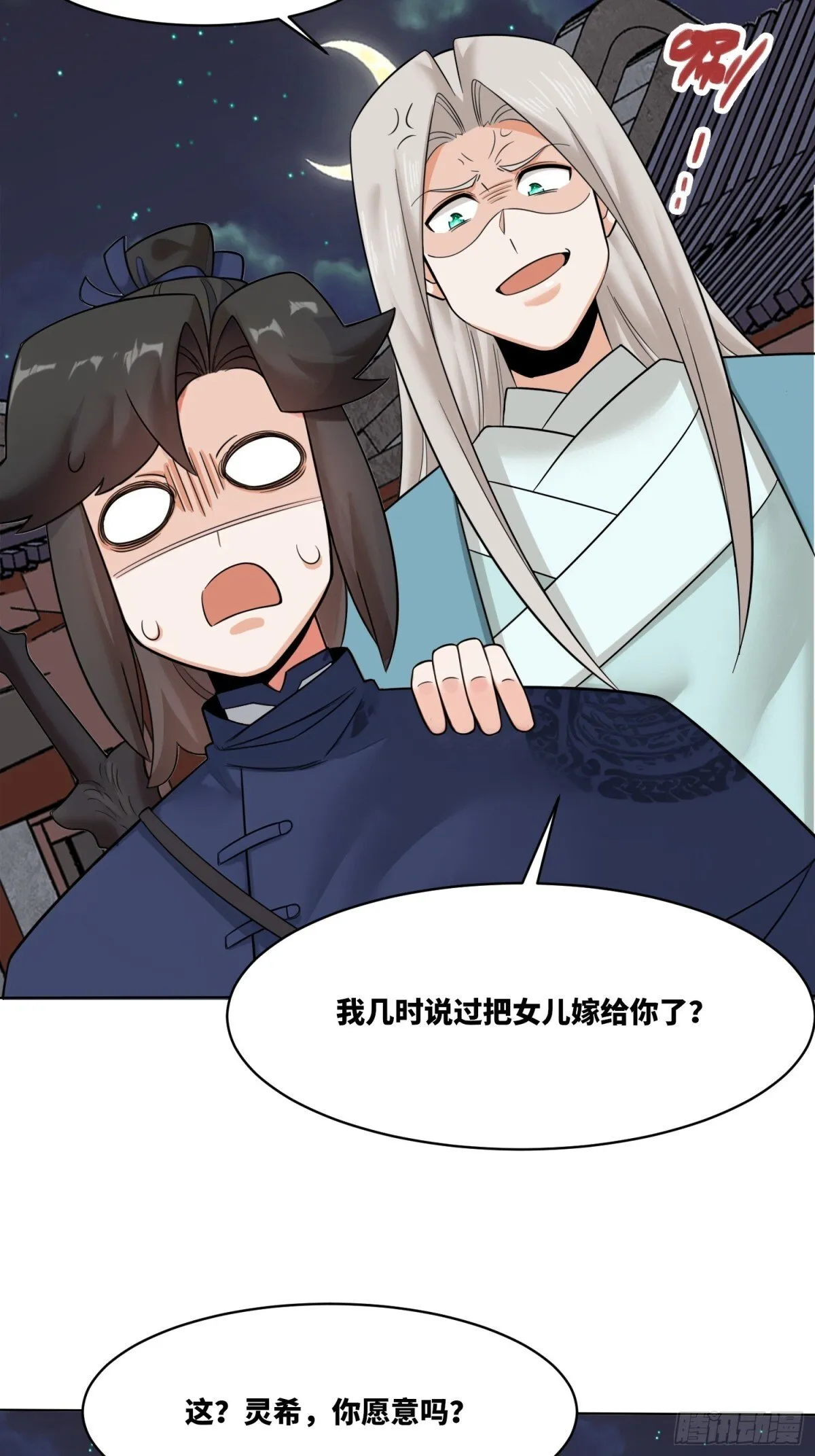 211-狠狠抽他57