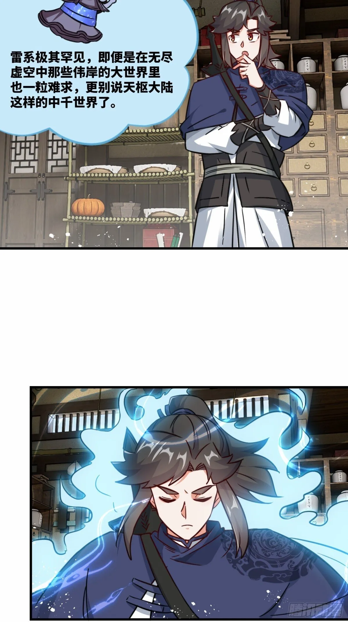 212-对赌单元根47