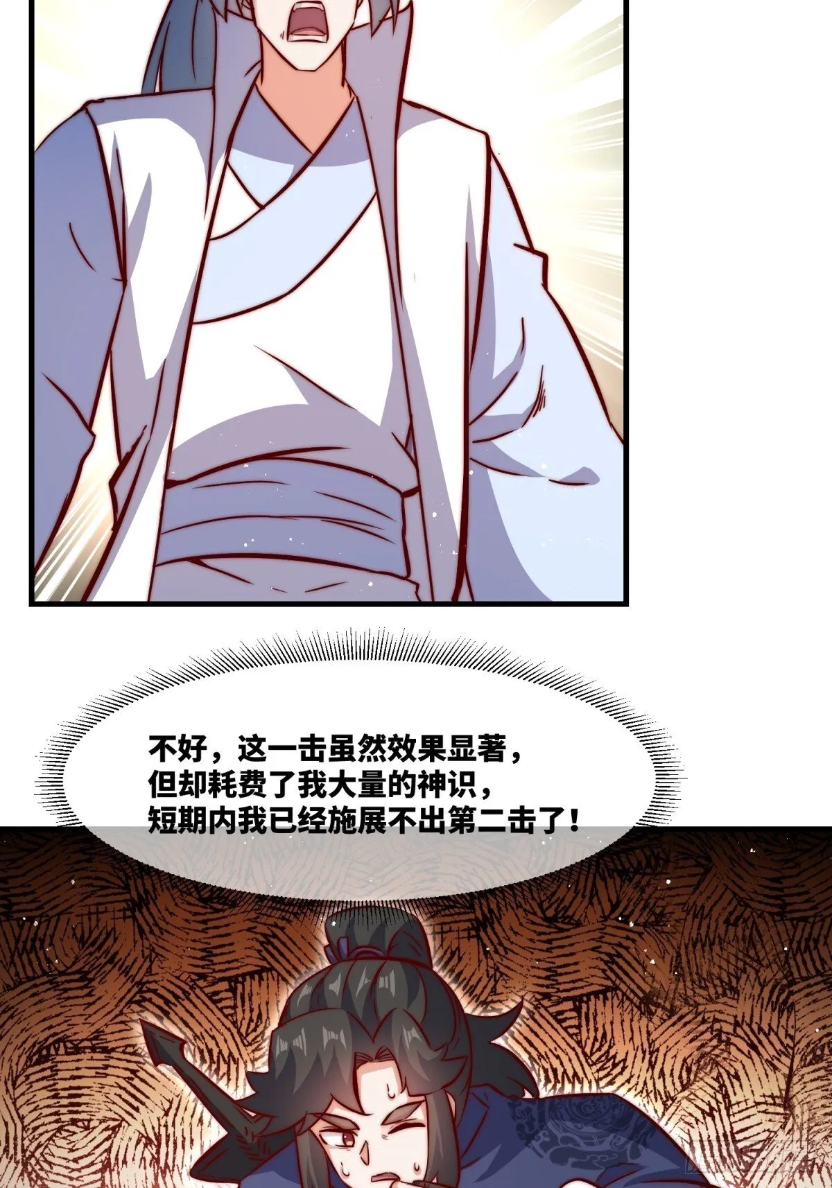 223-魁星震击11