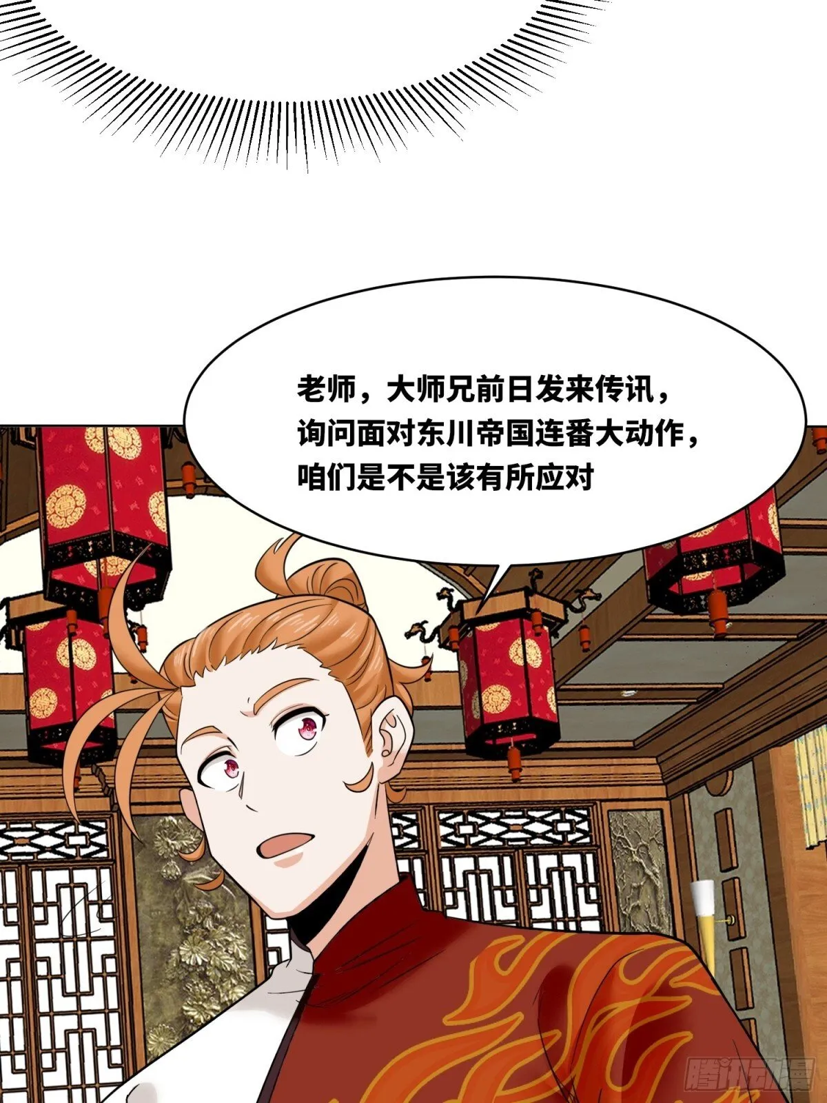 211-狠狠抽他23