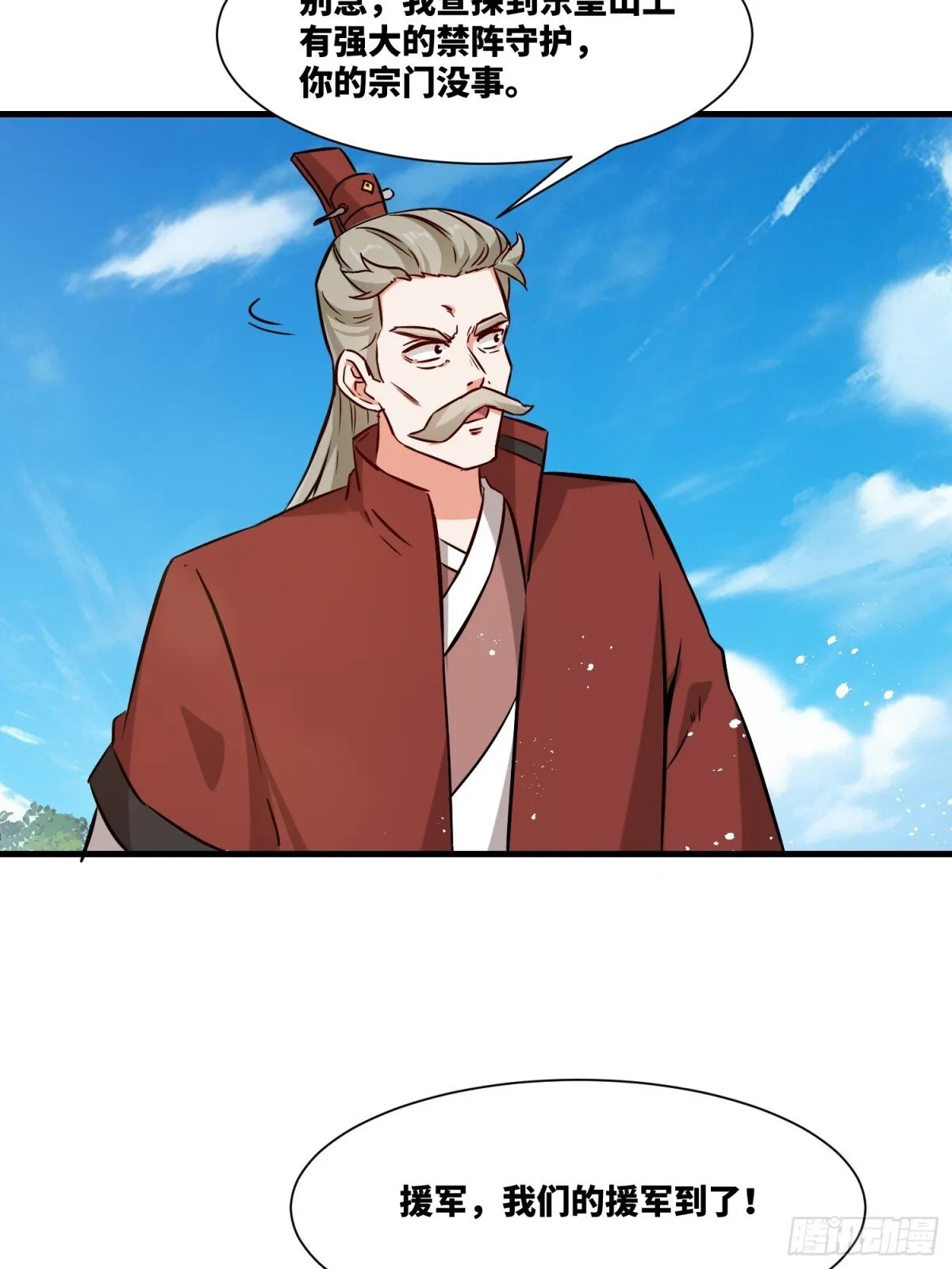 209-救场30