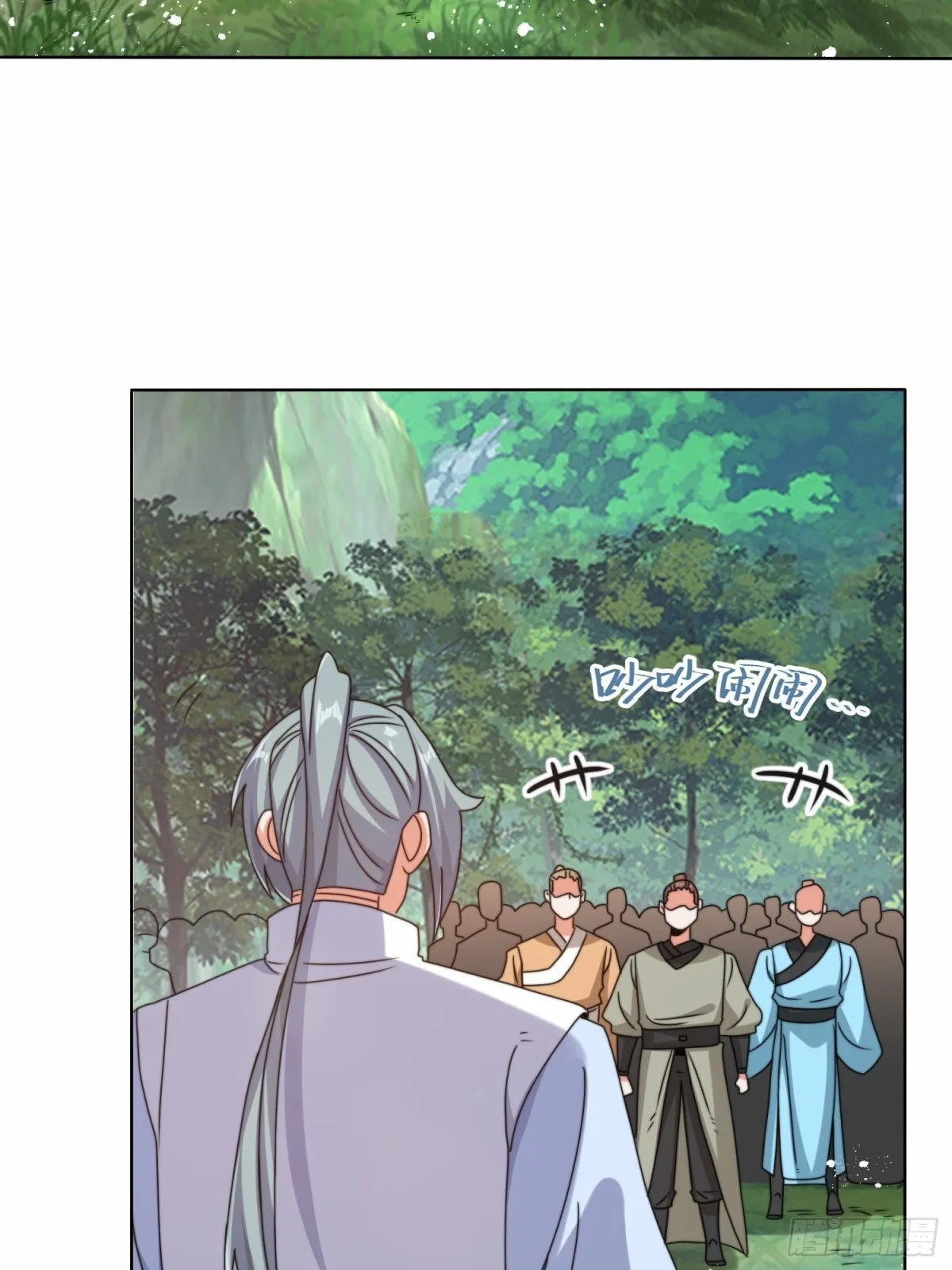229-祸水东引28