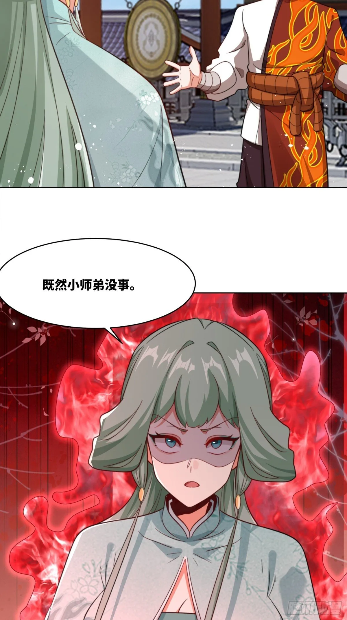 215-二师姐出手43