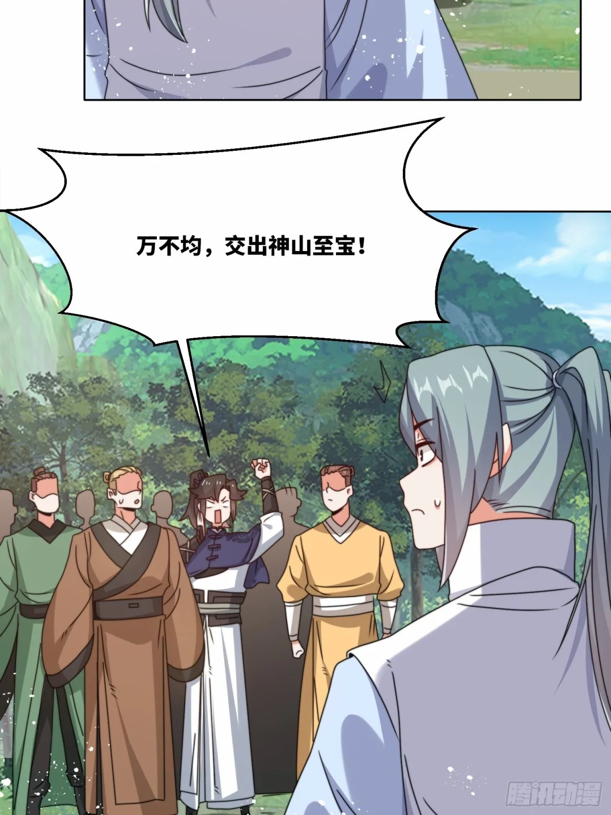 229-祸水东引29
