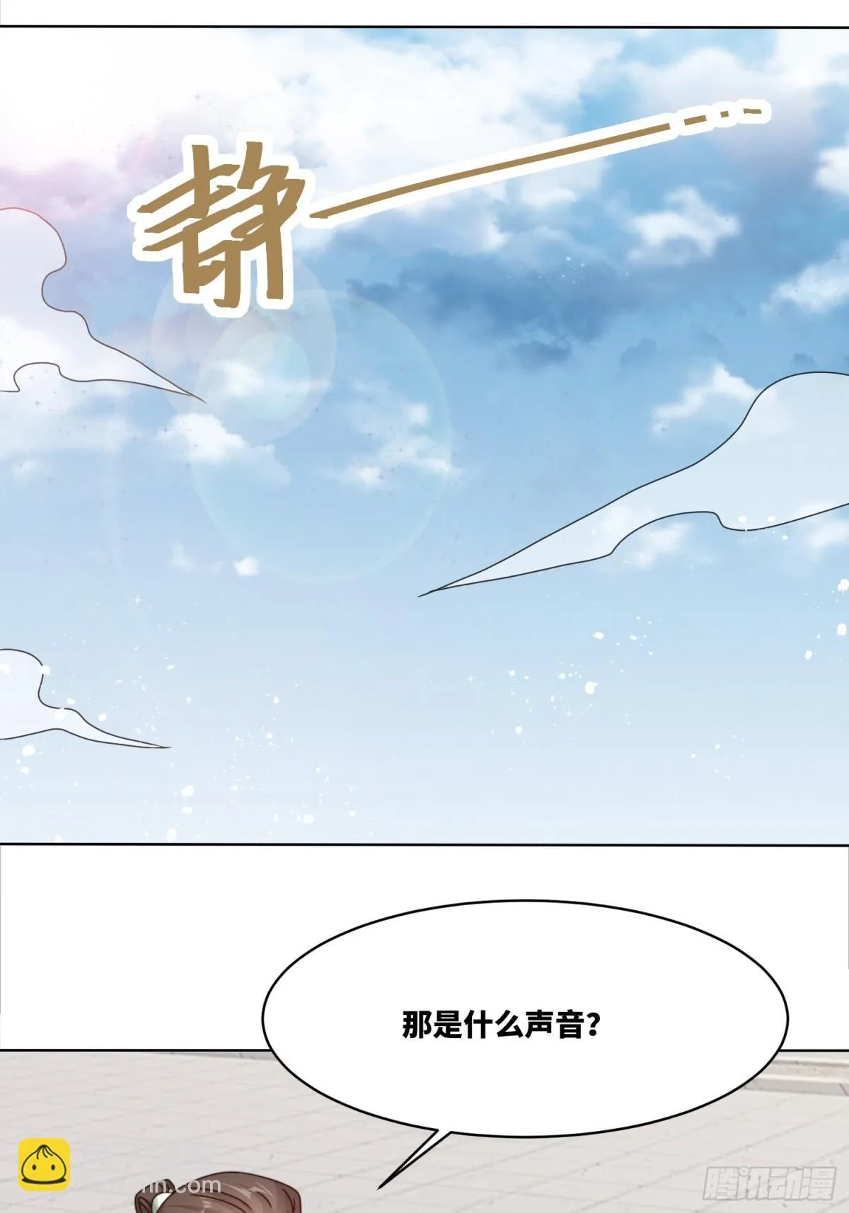 225-外界来人39