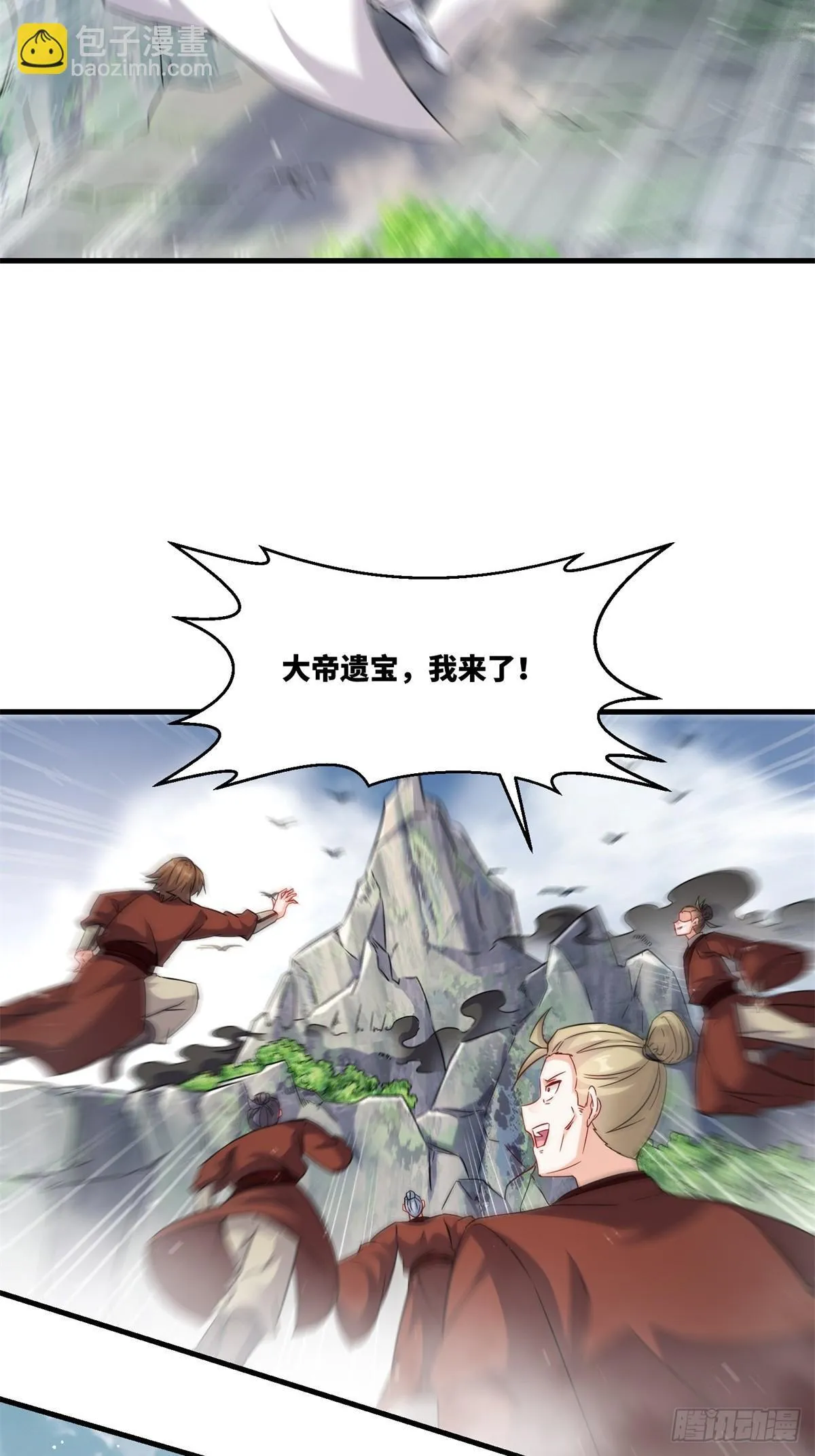 228-净封术36