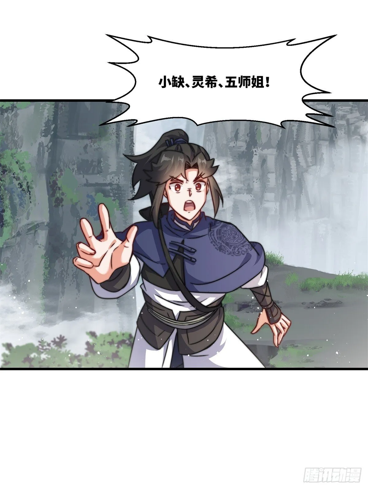 226-分影魔狐37