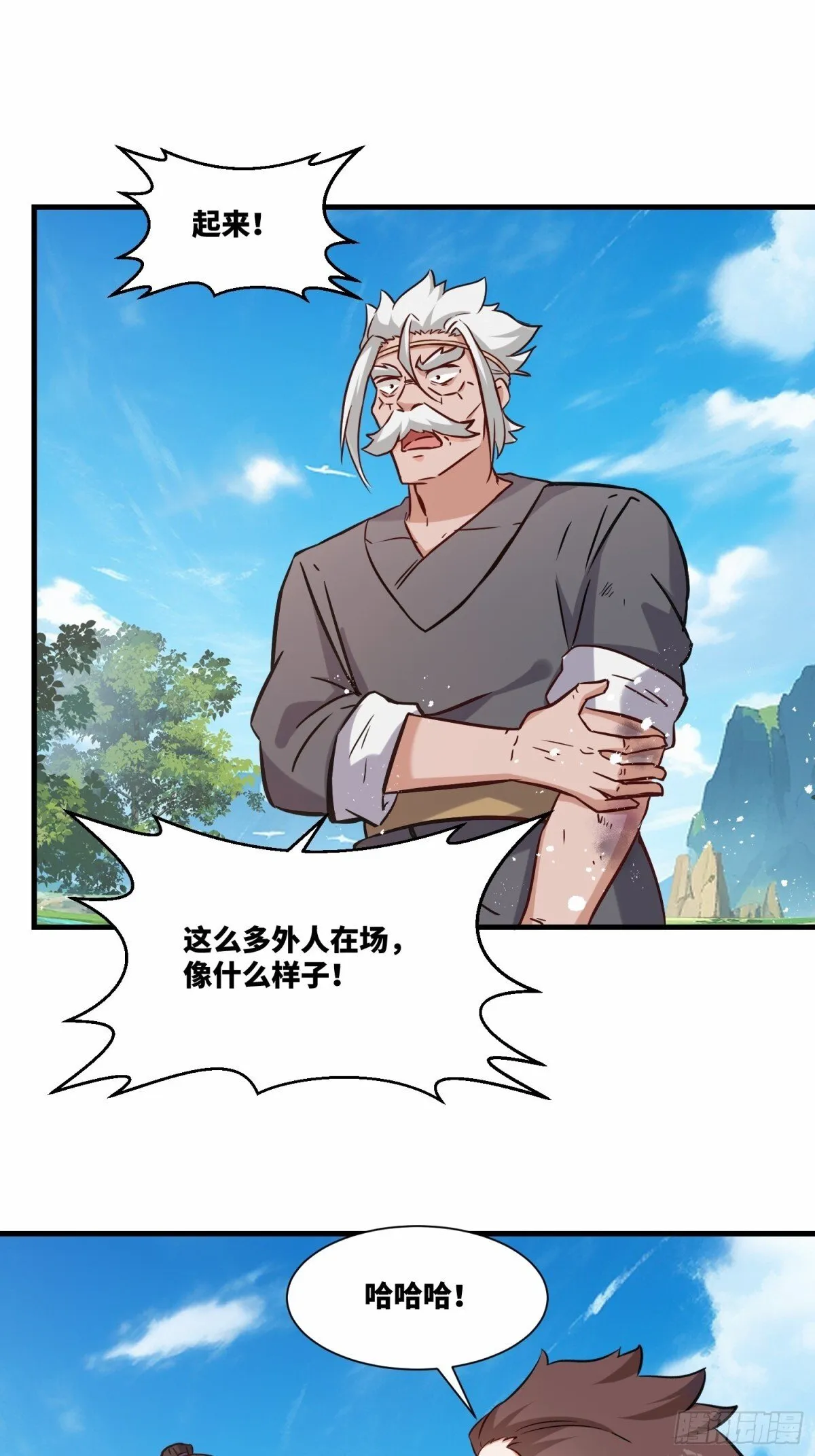 209-救场40