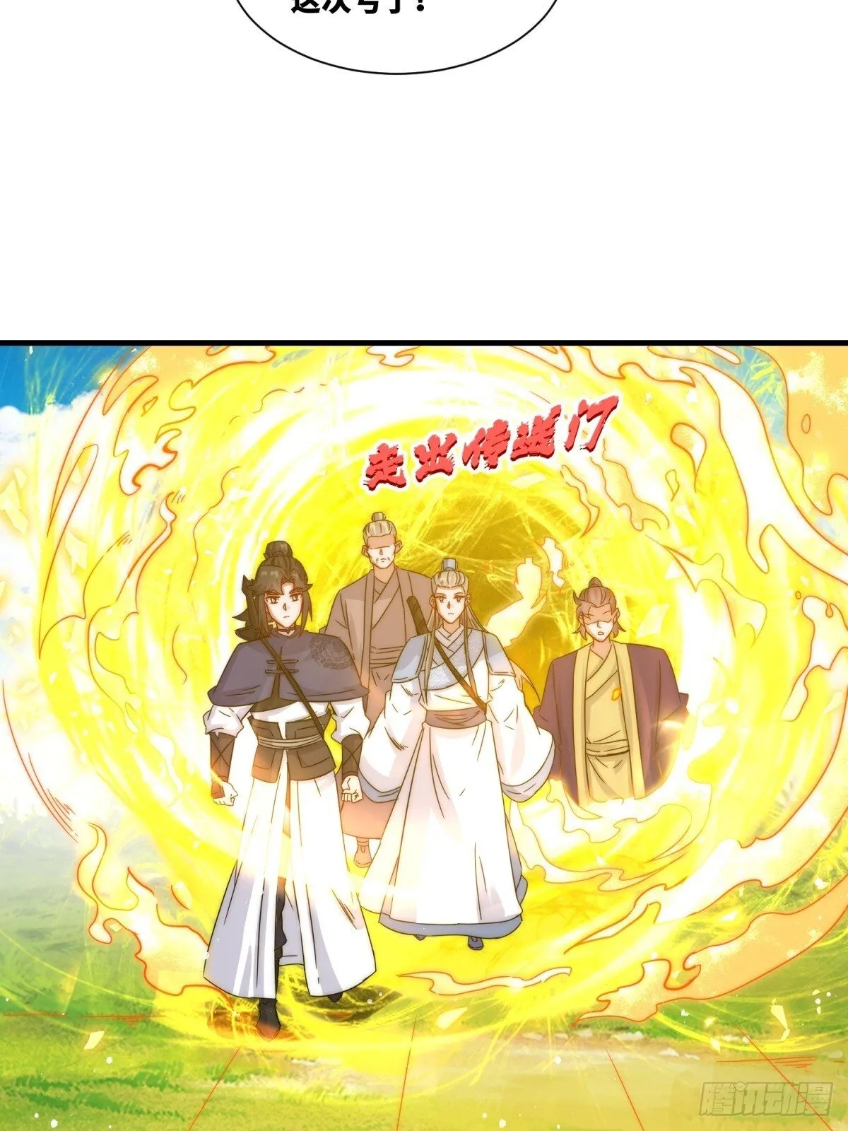 231-吞魂成灵44