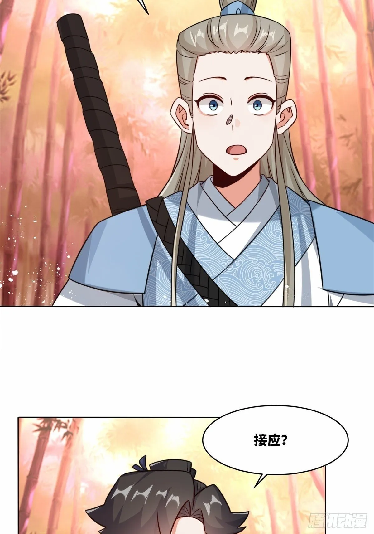 218-凝铸武心49