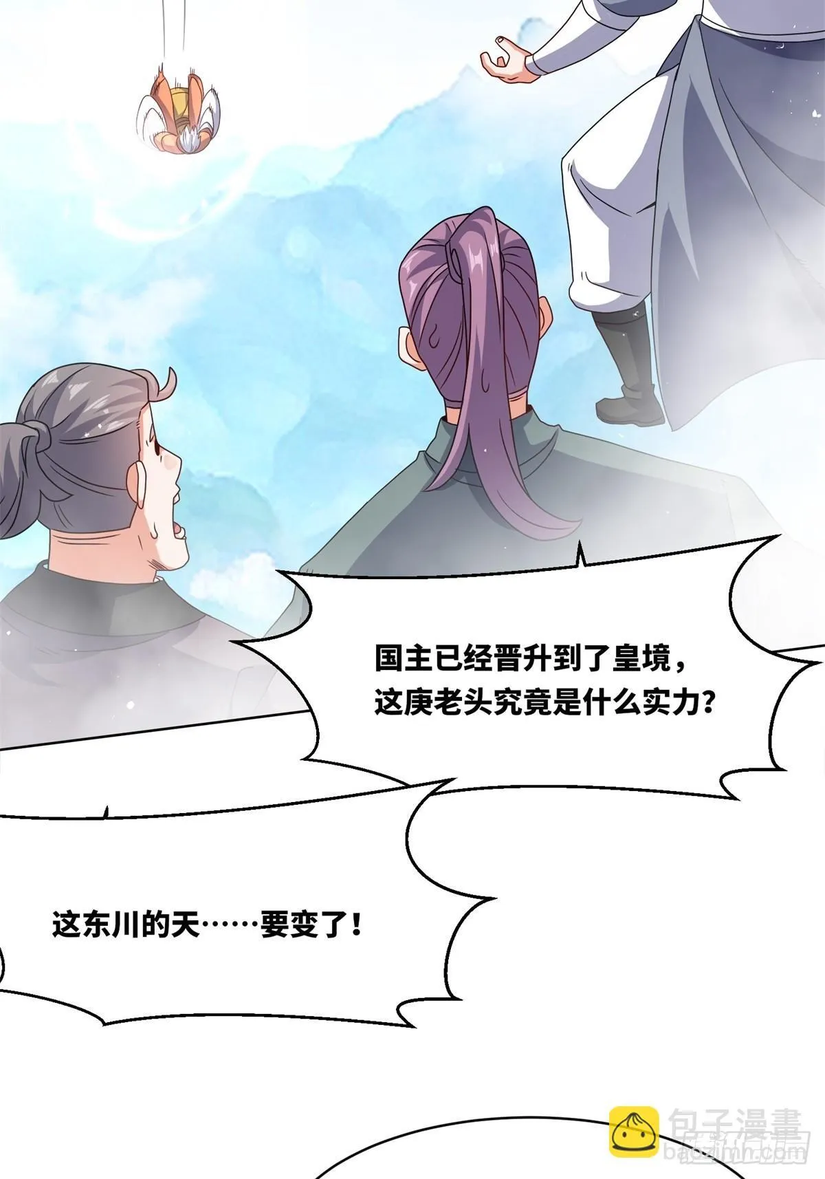 230-天下无不散之宴席29