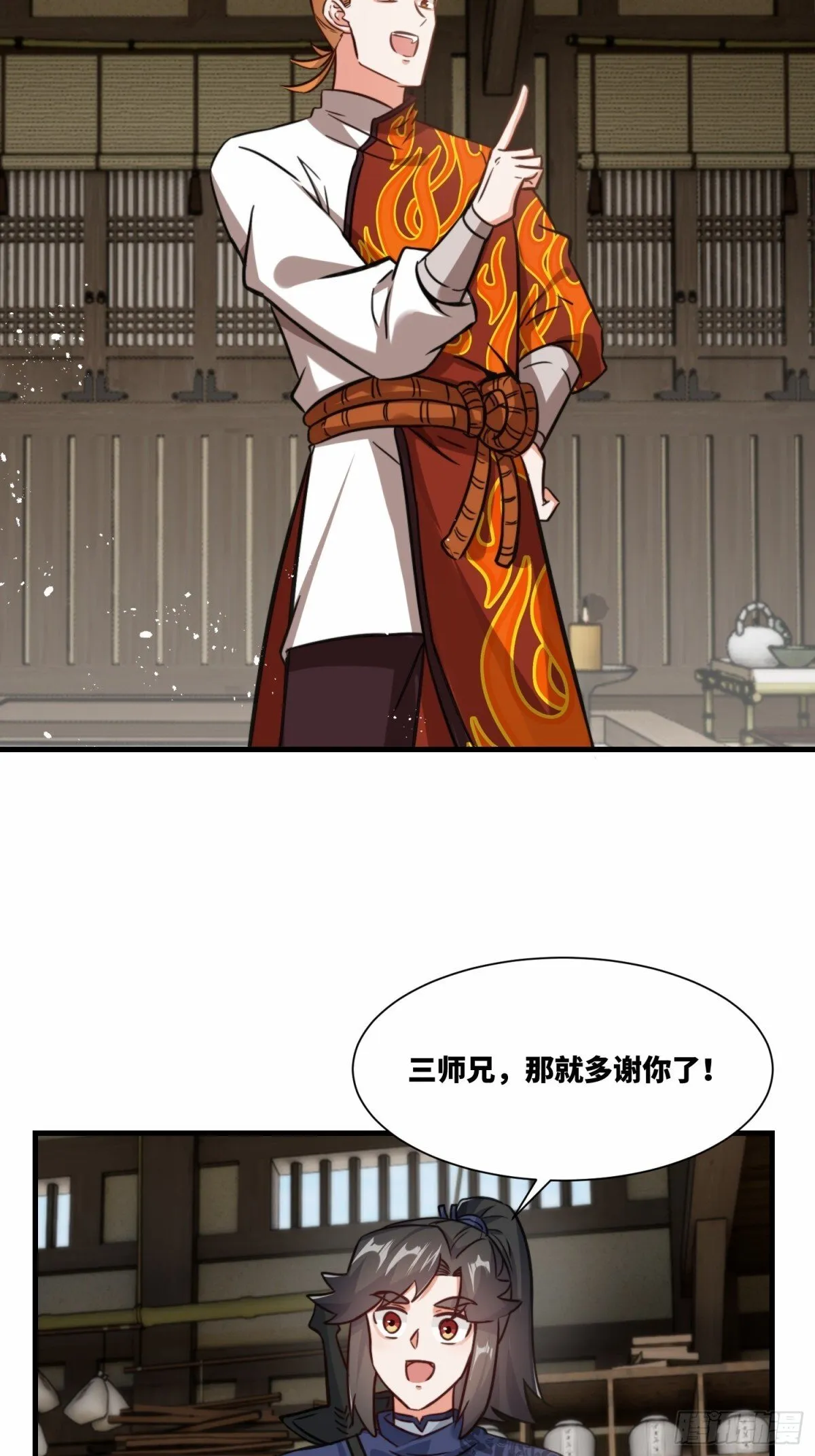 212-对赌单元根42