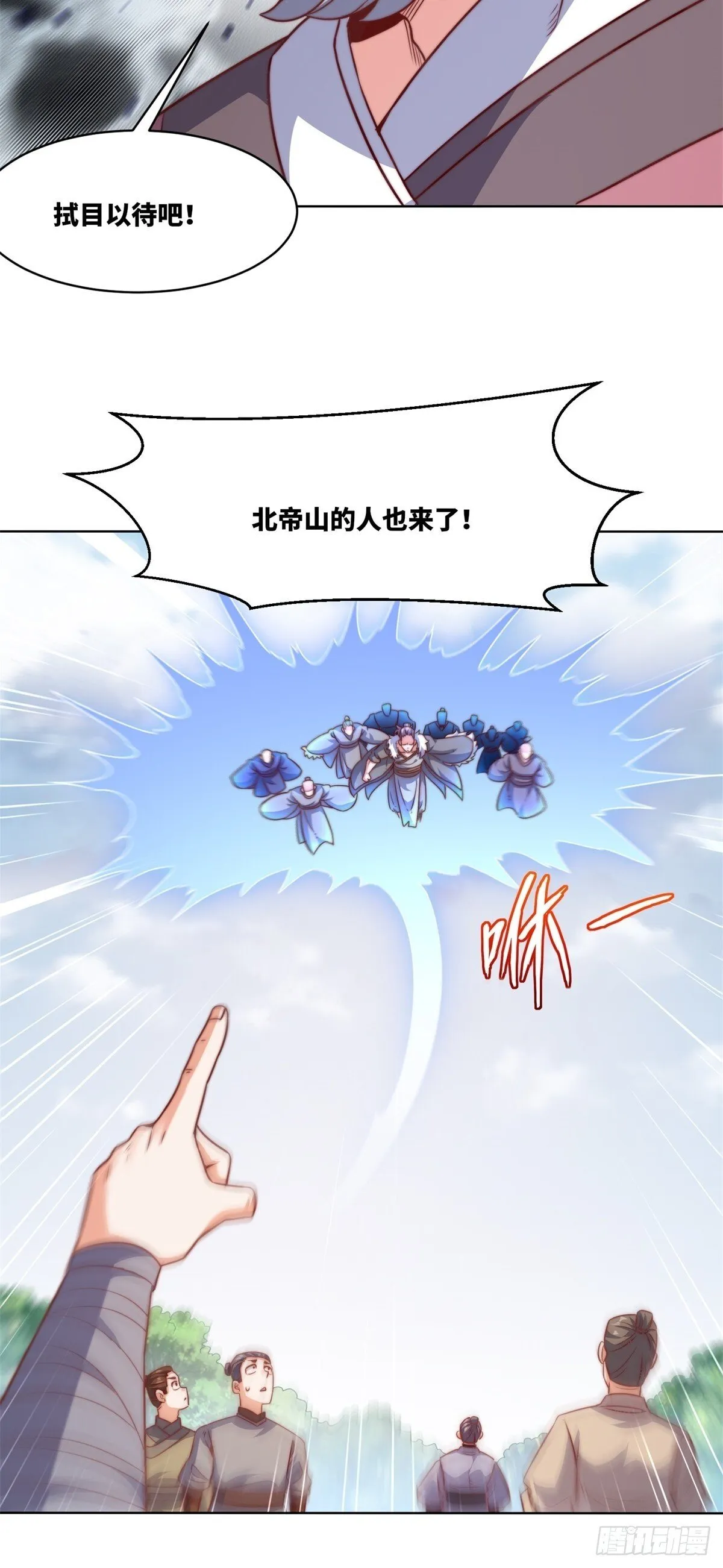 221-翌氐神山19