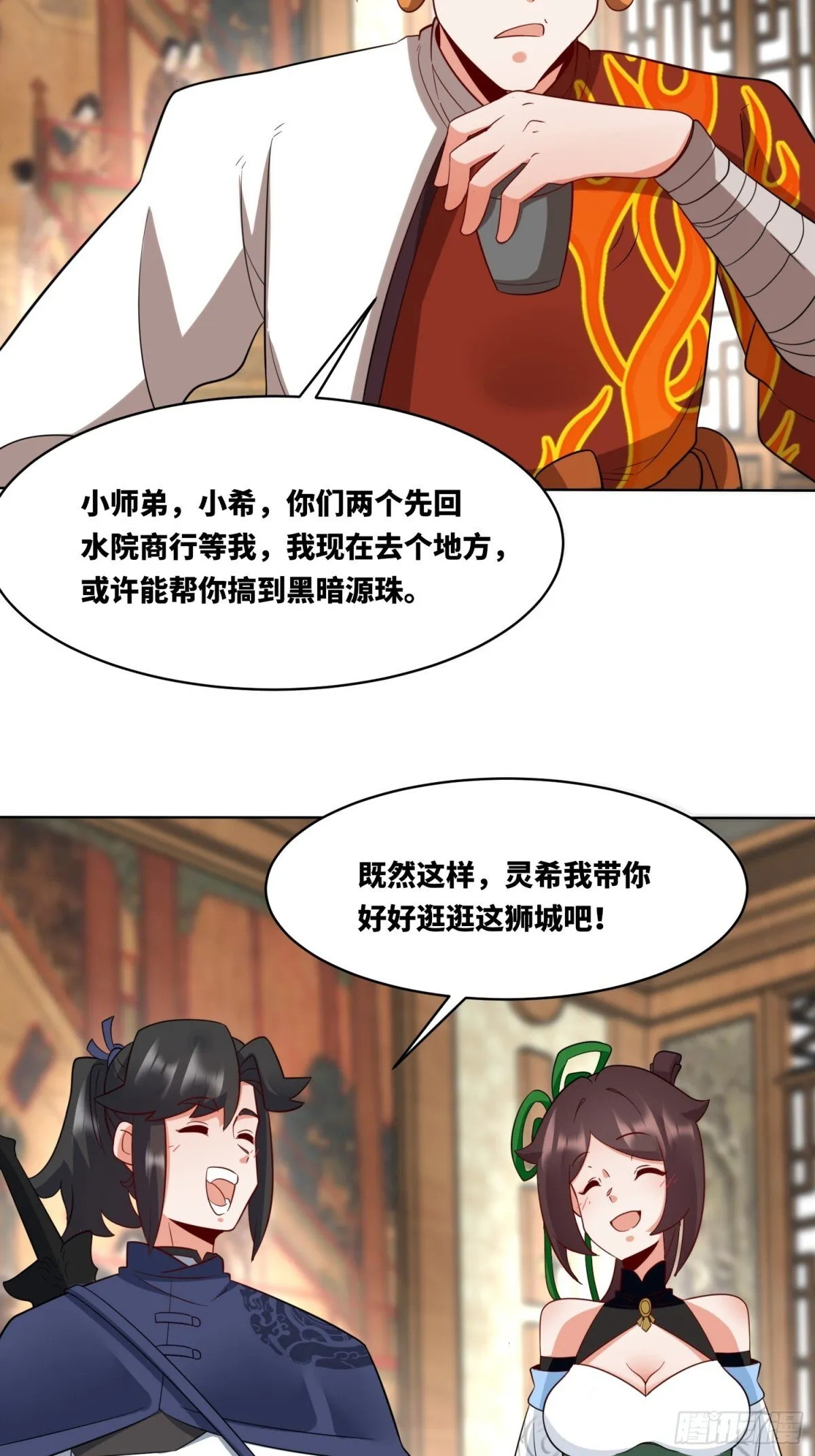 214-击杀云极48