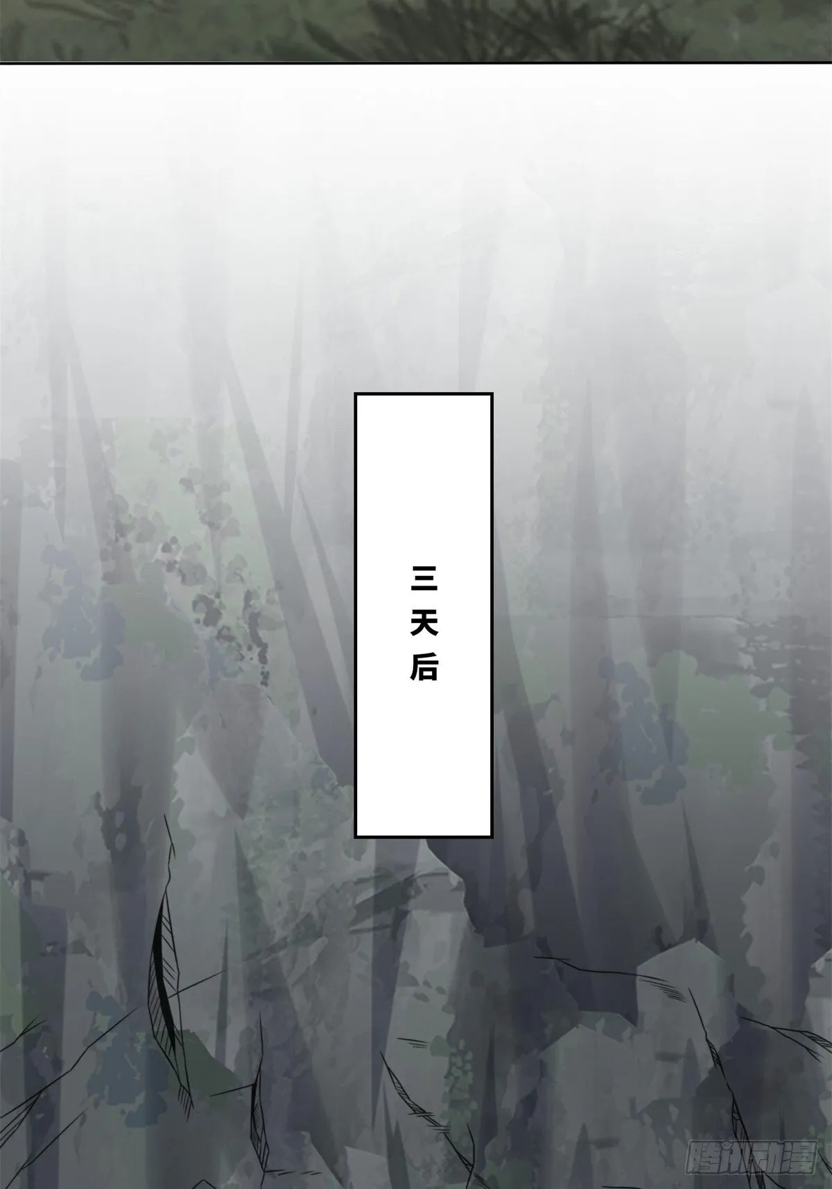 218-凝铸武心37
