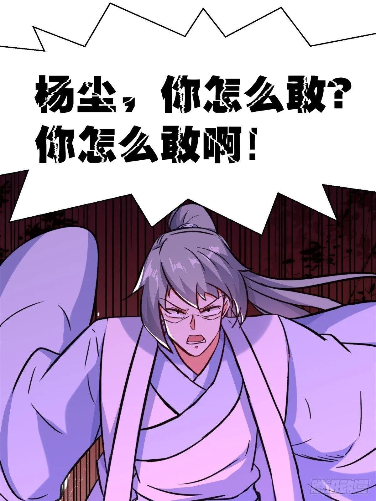 222-跳梁小丑54