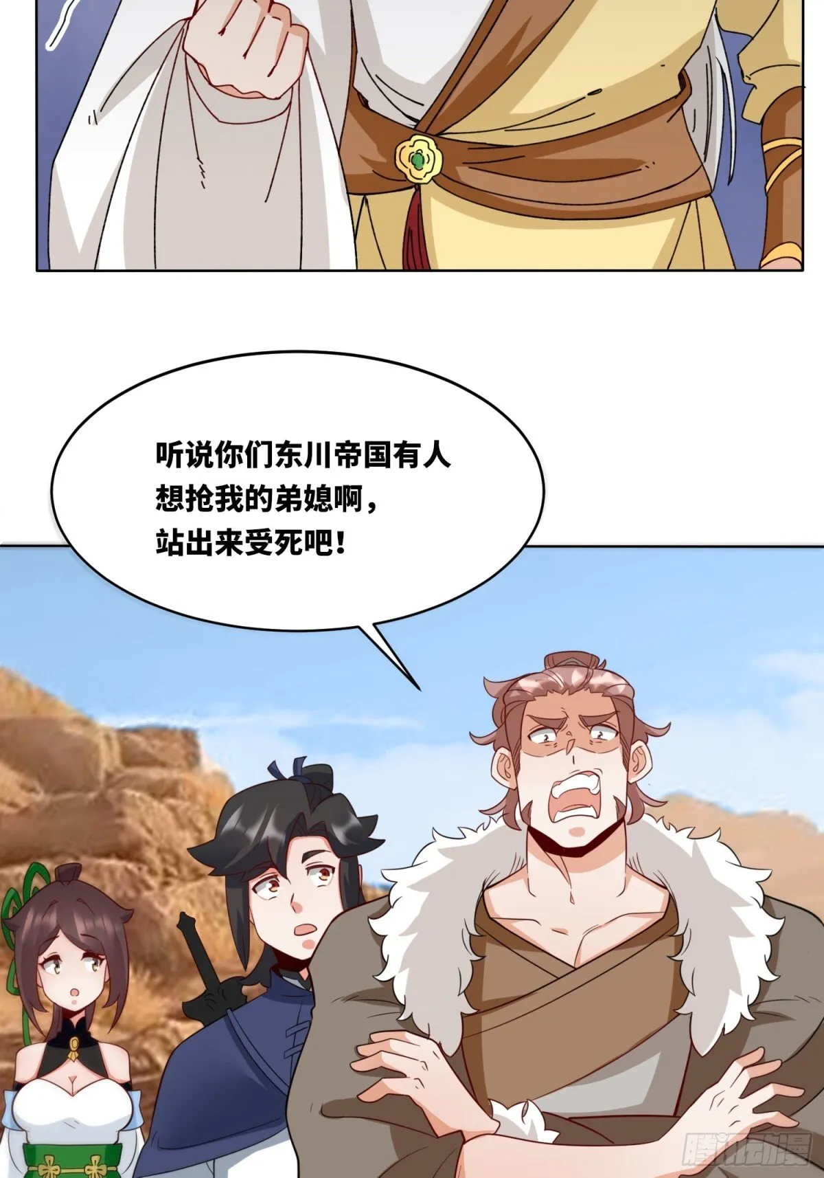 214-击杀云极34
