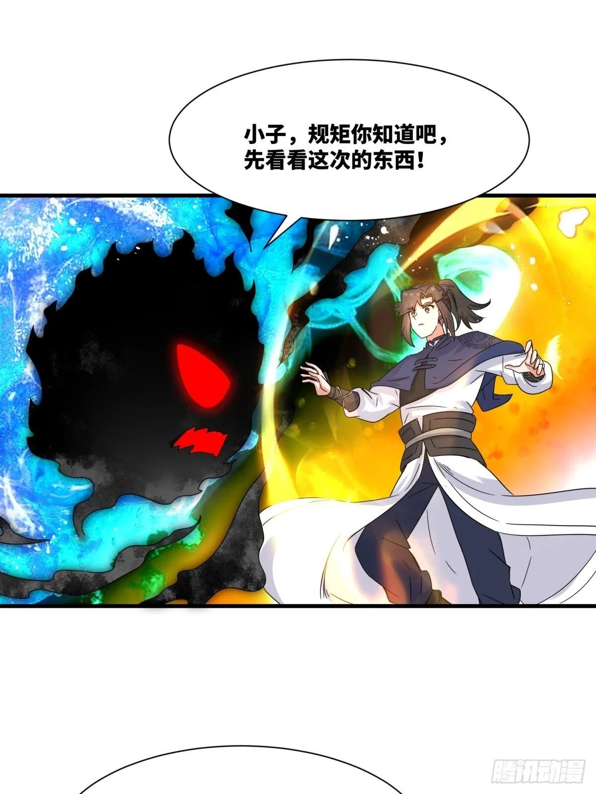 231-吞魂成灵18