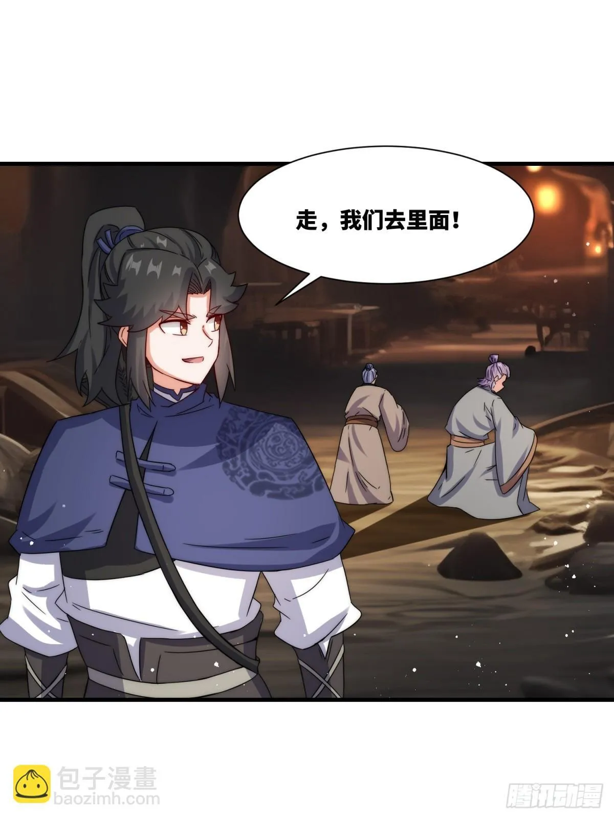 232-夺魂15
