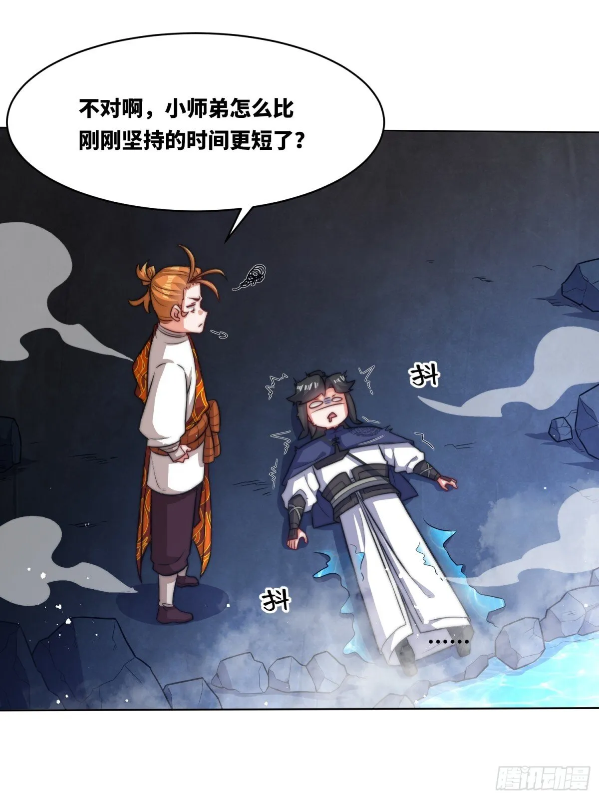 219-凝纯真气32