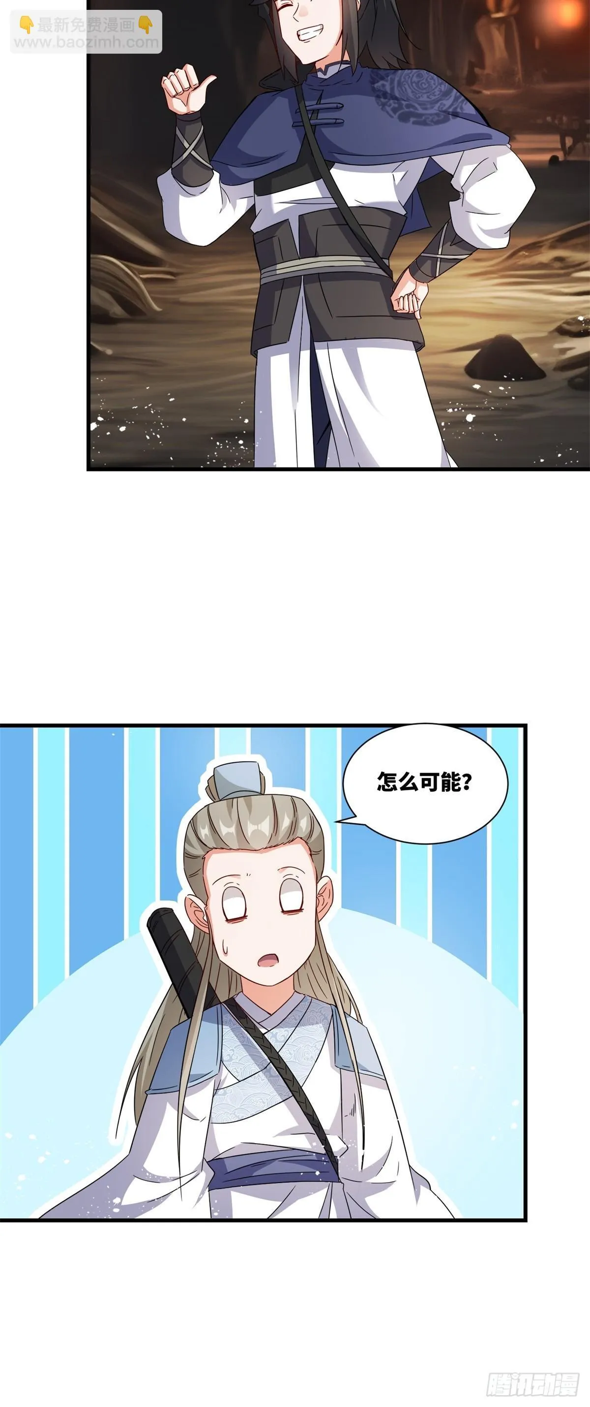 232-夺魂47