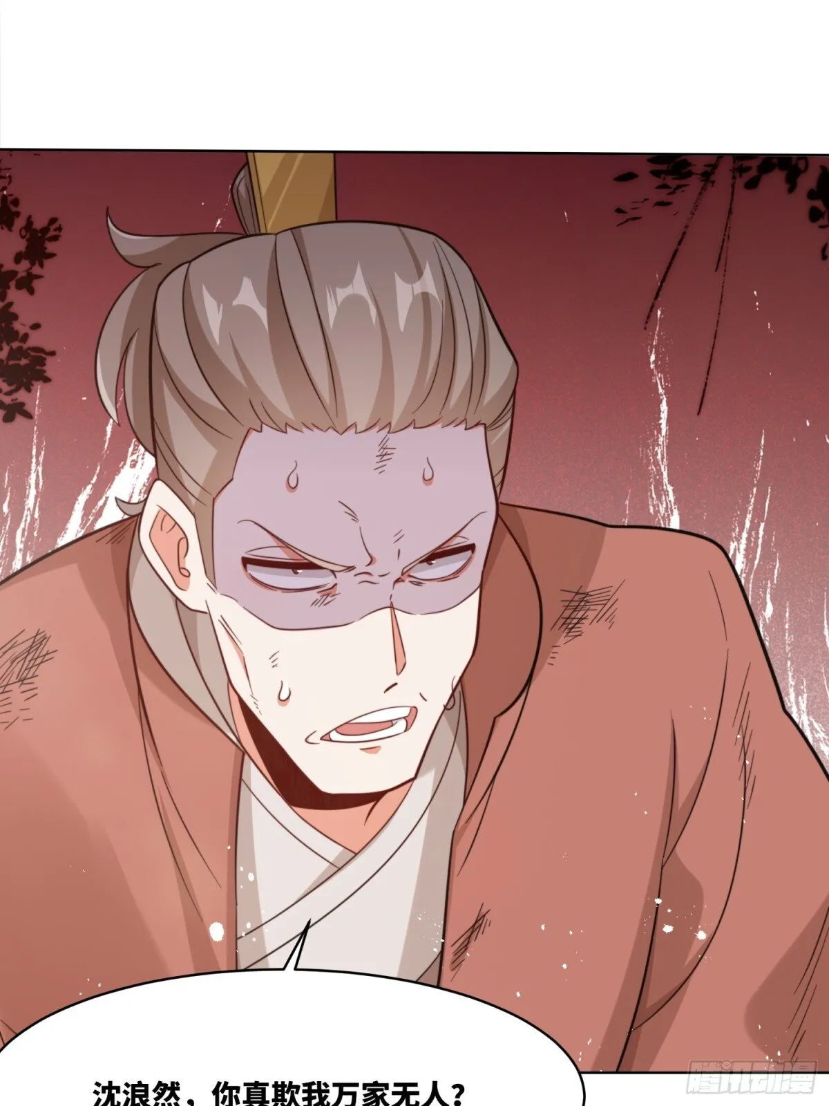 215-二师姐出手51