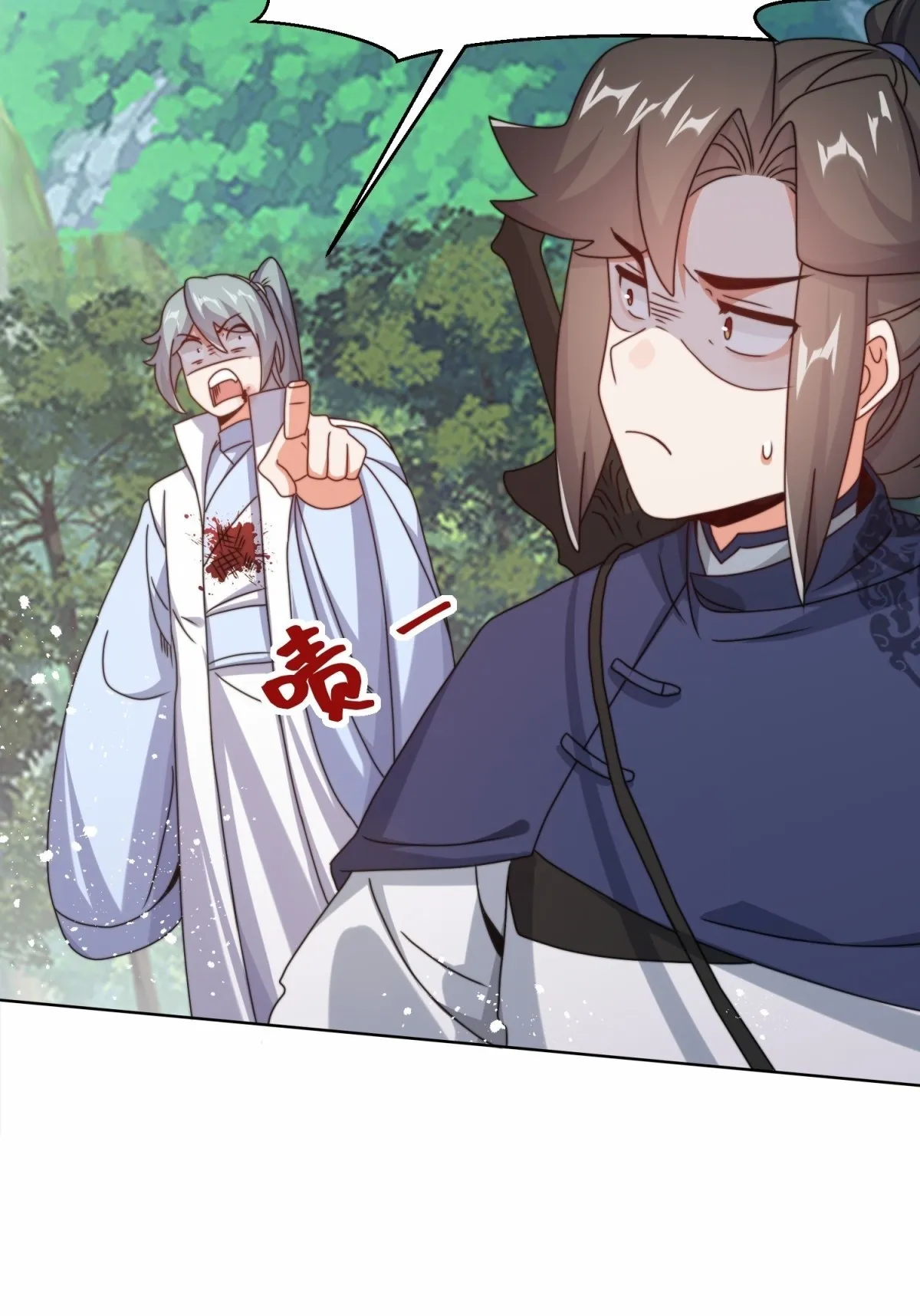 229-祸水东引50