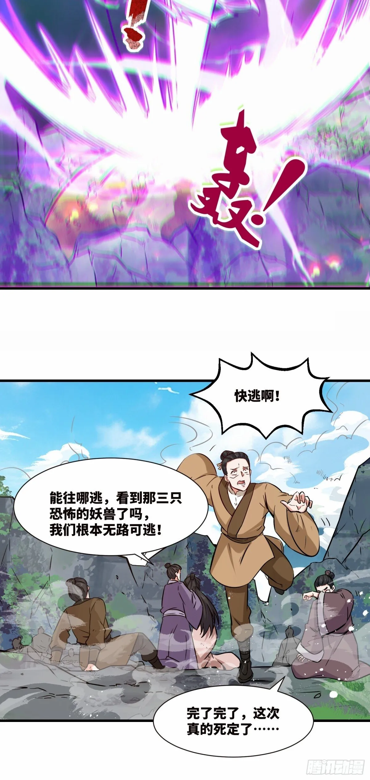 209-救场23