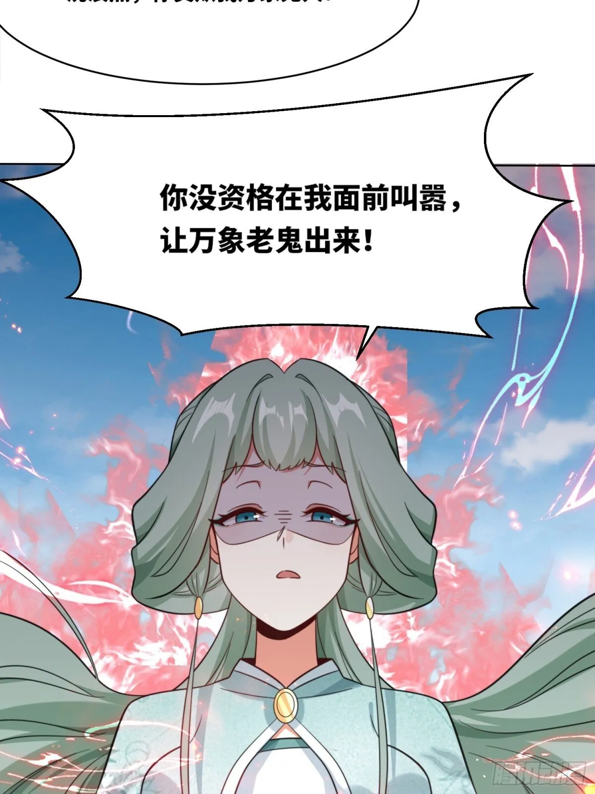 215-二师姐出手52
