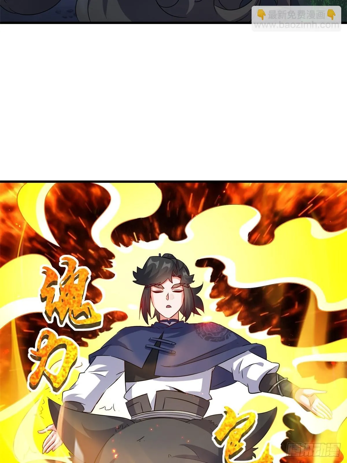 228-净封术15