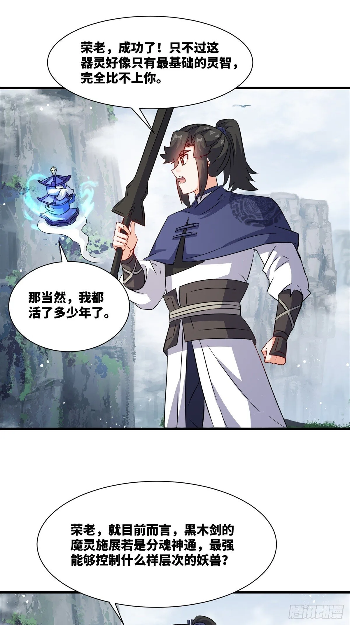 228-净封术29