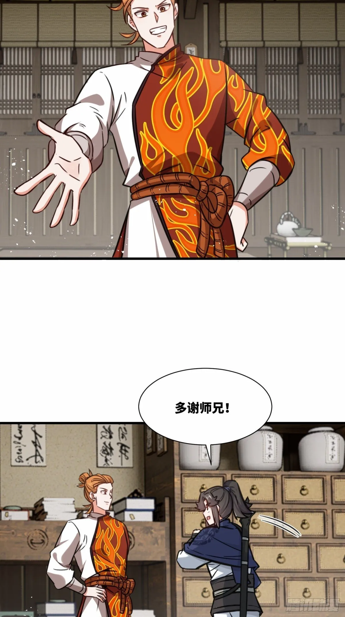 212-对赌单元根37