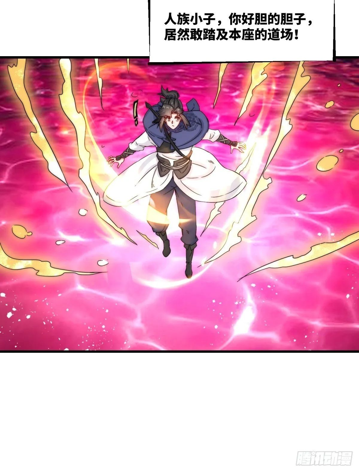 231-吞魂成灵13